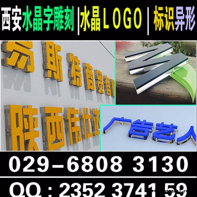 西安小寨赛格折页彩页手提袋广告印刷，展板喷绘桁架条幅易拉宝制度牌印刷图3