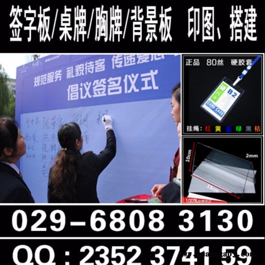 西安小寨赛格折页彩页手提袋广告印刷，展板喷绘桁架条幅易拉宝制度牌印刷图4