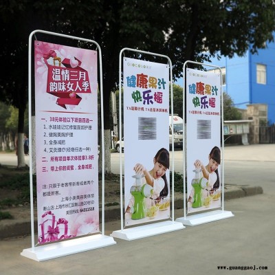 西安长安区大学城门形展架易拉宝kt板条幅‌‌彩页海报喷绘桁架