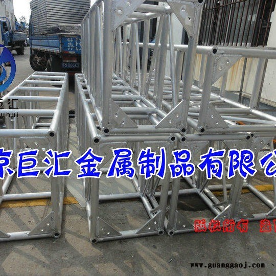 铝合金铝板桁架