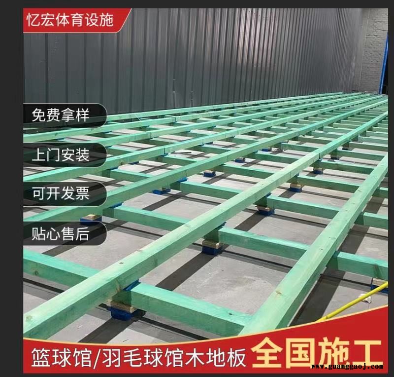 篮球馆体育木地板 室内体育场健身房  健身房防滑减震舞台枫桦木实木耐磨 忆宏木地板厂家图2