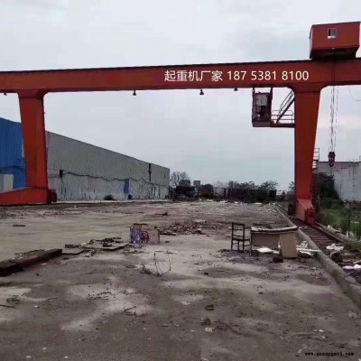 华汇出售MHh2吨5吨8吨门式单梁桁架龙门吊16吨20吨电动遥控悬挂桥式起重机 双速单梁行车 简易移动龙门架 旧轨道吸盘