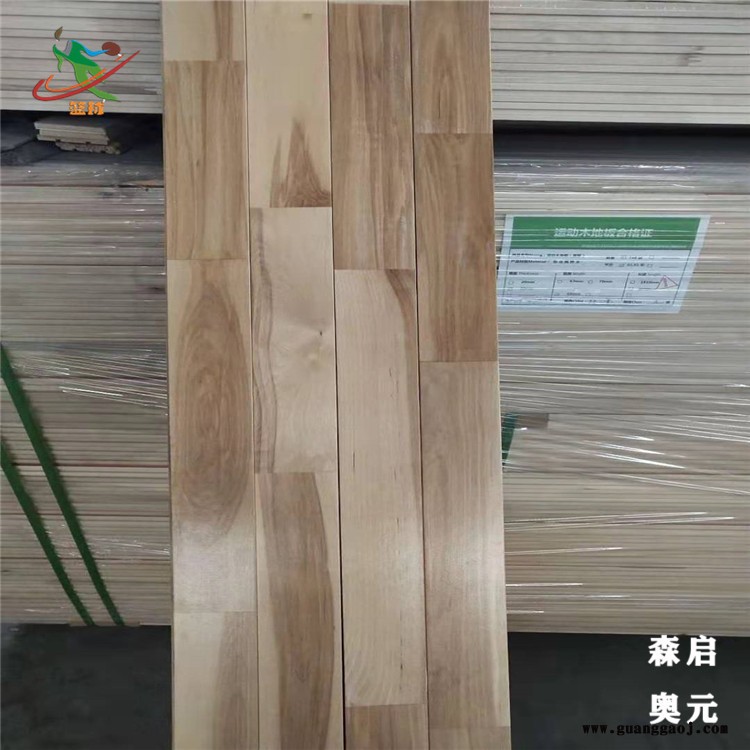 篮球场体育运动地板 森启奥元 运动木地板 舞台木地板 篮球场运动木地板图2