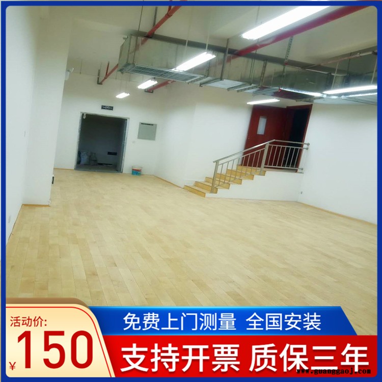 森启奥元风雨操场木地板-柞木篮球木地板-室内篮球场木地板-舞台专用木地板图8