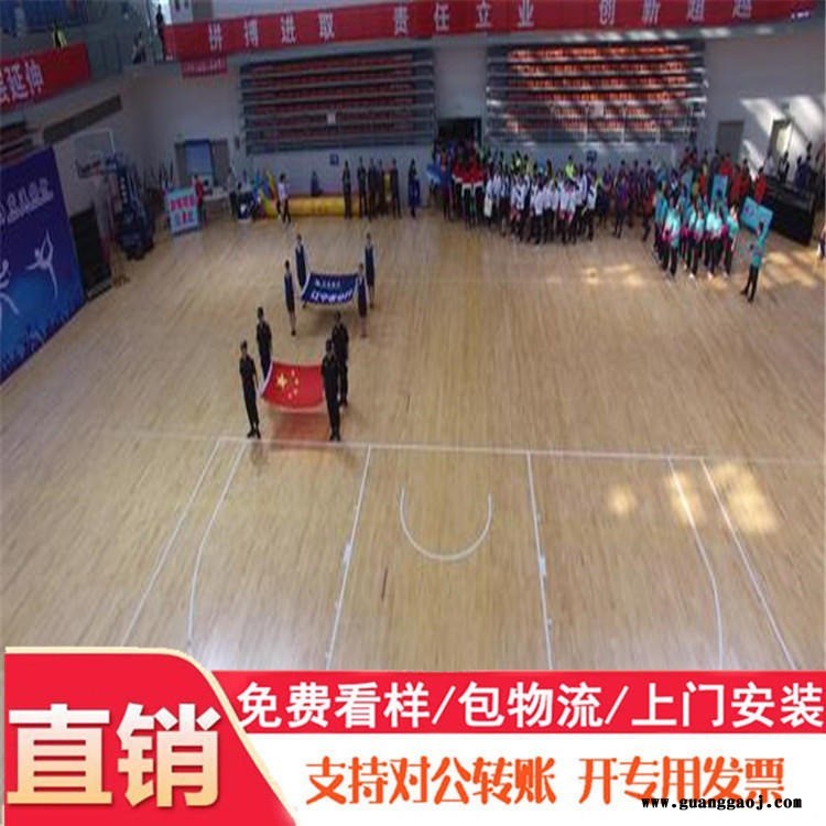 森启奥元供应 篮球运动木地板 舞台专用木地板 室内运动木地板图1