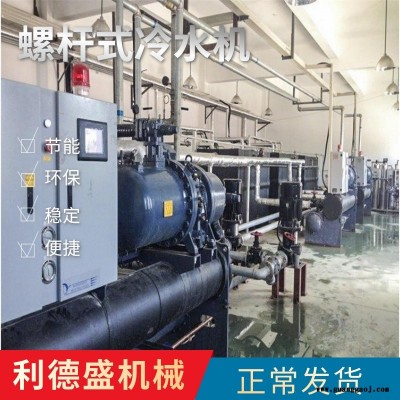 螺杆式冷水机设备,桁架点焊机专用冷水机设备