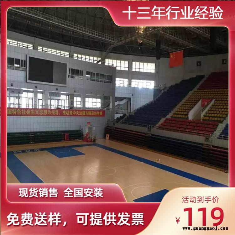 江西-篮球馆运动木地板-实木运动地板厂家-舞台木地板价格森启奥元图4