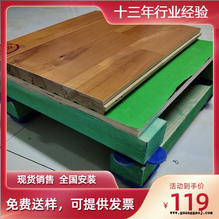 江西-篮球馆运动木地板-实木运动地板厂家-舞台木地板价格森启奥元图6