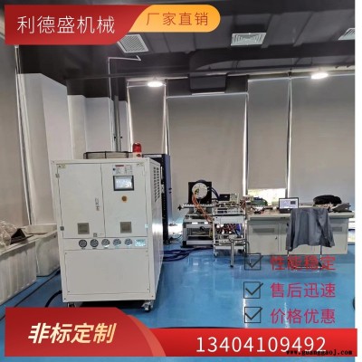 冷水机组设备,桁架焊机冷水机直销