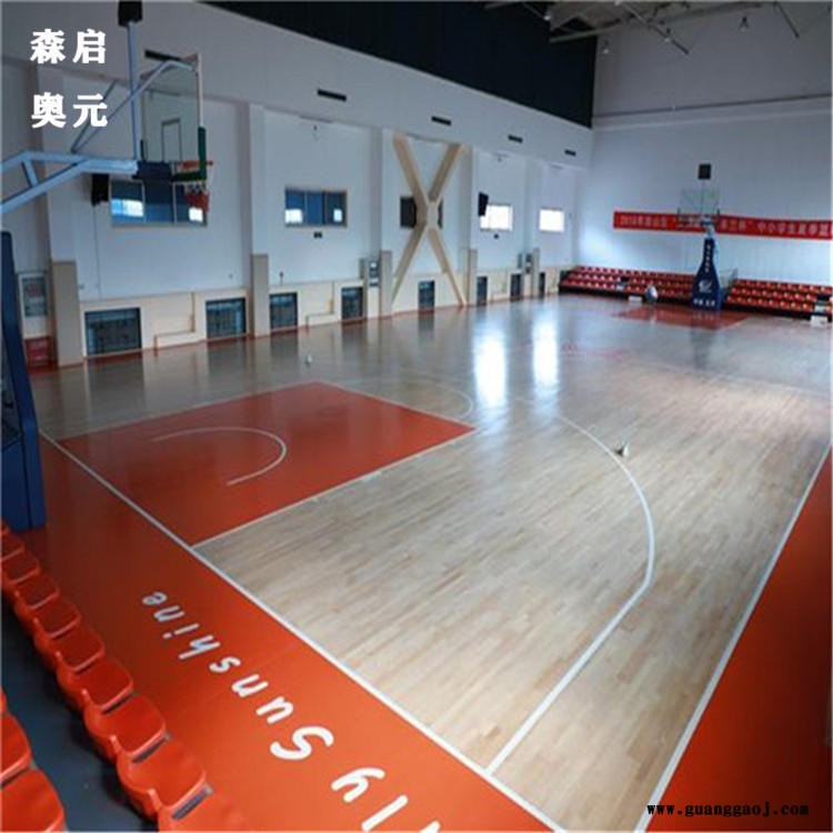 篮球场运动木地板 森启奥元 舞台木地板 羽毛球馆木地板图1