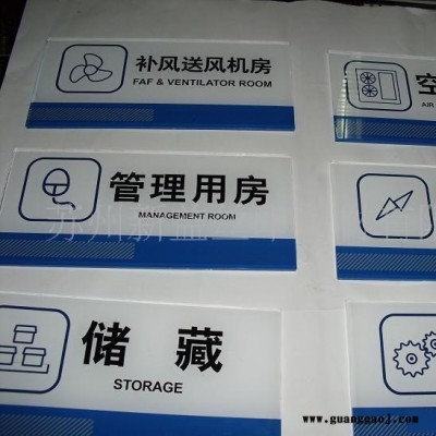 西安西大街易拉宝kt板门形水晶字彩页折页画册,喷绘桁架海报架