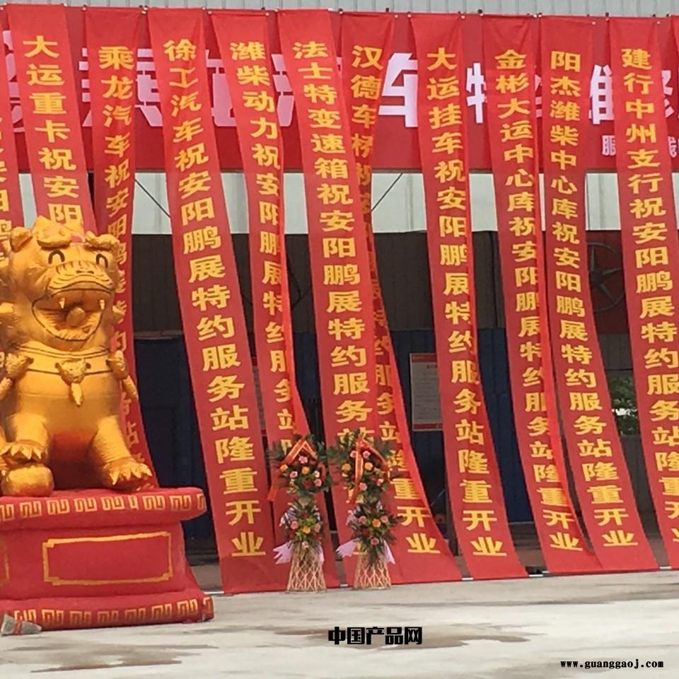 佛山禅城海报、宣传单、名片、画册、展架、KT板、灯布、桁架出租搭建、拱门出租搭建、横幅、水晶字