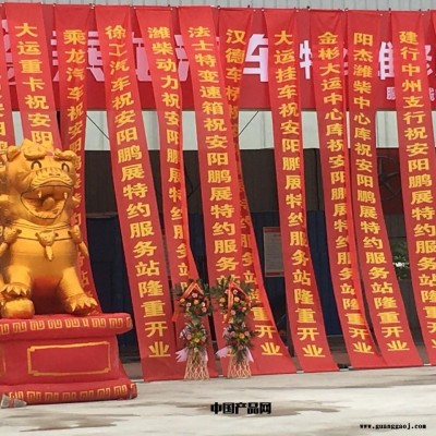 佛山禅城海报、宣传单、名片、画册、展架、KT板、灯布、桁架出租搭建、拱门出租搭建、横幅、水晶字
