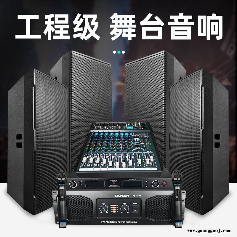 成都舞台单双十五15寸舞台大功率大音响出租大音响一对婚庆户外演出音箱设备租赁图3