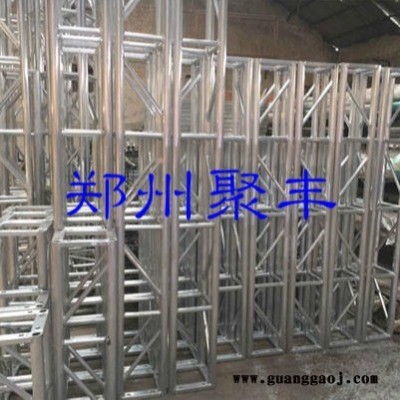 灯光架 铝合金桁架  圆管桁架 龙门架 批发