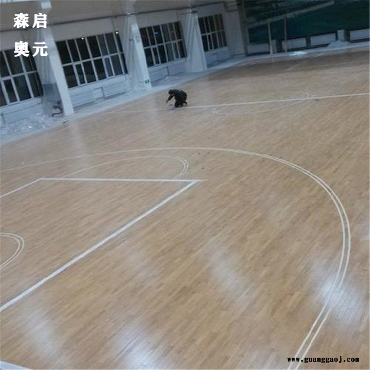 运动木地板 篮球场运动木地板 舞台木地板 体育场用木地板 森启奥元 篮球场木地板图2