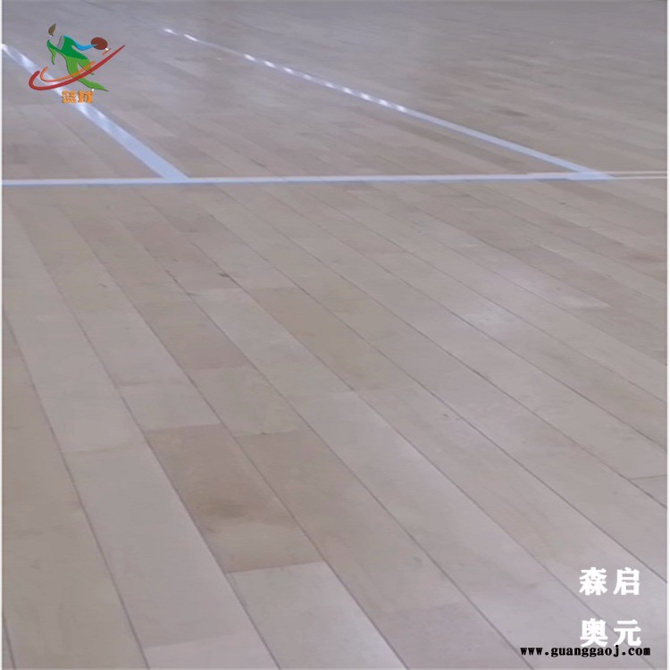 舞台木地板 篮球场运动木地板 室内羽毛球体育运动地板 森启奥元 运动木地板图1