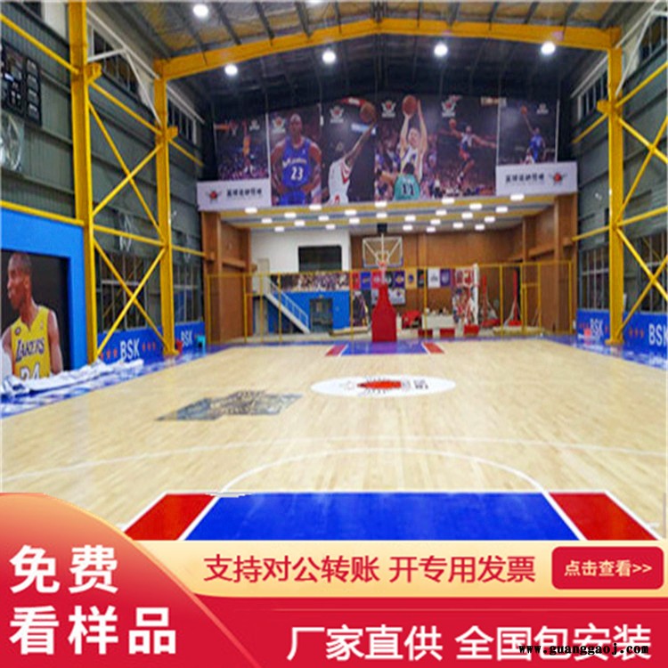 运动场馆专用木地板 室内运动木地板 篮球馆木地板 舞台森启奥元木地板图2