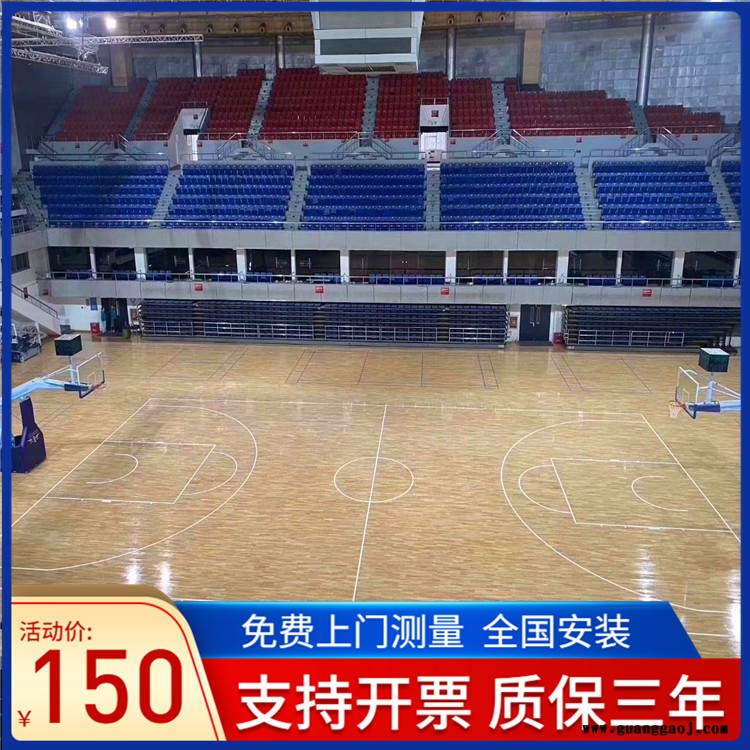森启奥元全国安装-运动木地板施工-篮球运动木地板-舞台运动地板图7