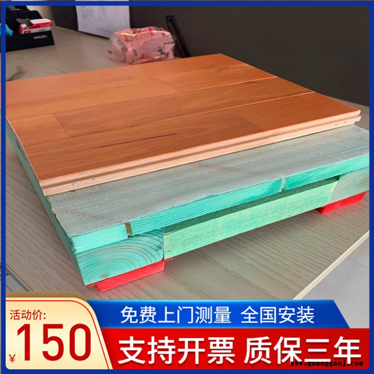 森启奥元全国安装-运动木地板施工-篮球运动木地板-舞台运动地板图4