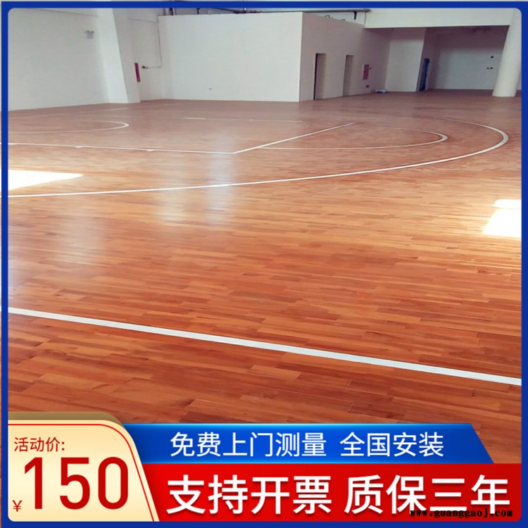 森启奥元全国安装-运动木地板施工-篮球运动木地板-舞台运动地板图8