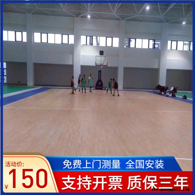 森启奥元全国安装-运动木地板施工-篮球运动木地板-舞台运动地板图5