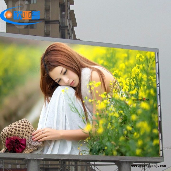 欧亚普厂家直销P3.91全彩租赁屏 高清舞台led屏幕 户外P3.91LED显示屏图4