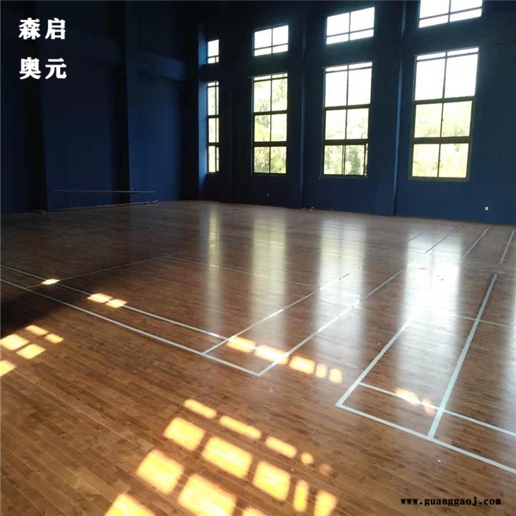 室内运动木地板 篮球场舞蹈教室木地板 森启奥元 舞台专用木地板图2