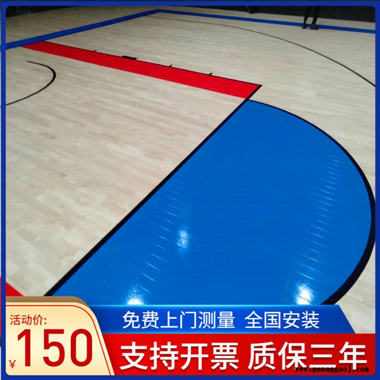 森启奥元全国安装-运动木地板施工方案-篮球枫木运动地板-舞台运动地板图2