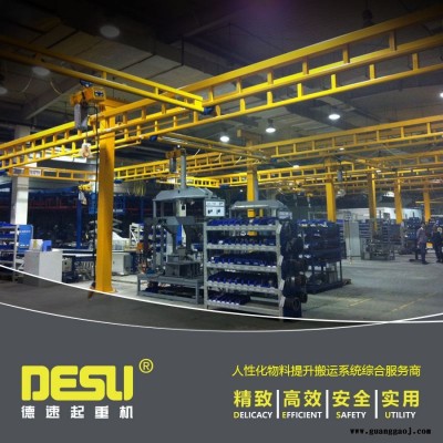 钢质kbk轨道高架起重机 刚性轨道桥式轻型起重机 桁架轨组合式起重机
