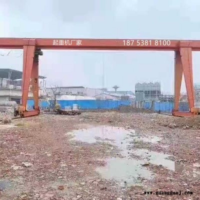 华汇出售MHh10吨15吨20吨25吨门式单梁桁架龙门吊跨度不限 定制各种型号行车航吊 二手起重机 无轨简易移动龙门架