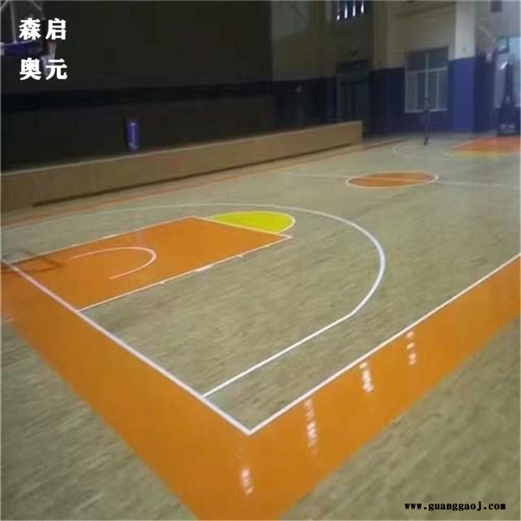 舞台木地板 篮球场木地板价位 森启奥元 体育场运动木地板 篮球馆纯实木地板图1