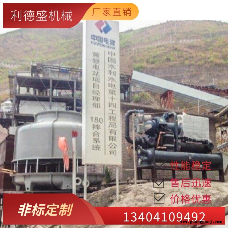 冷水机利德盛机械,桁架点焊机专用冷水机图2
