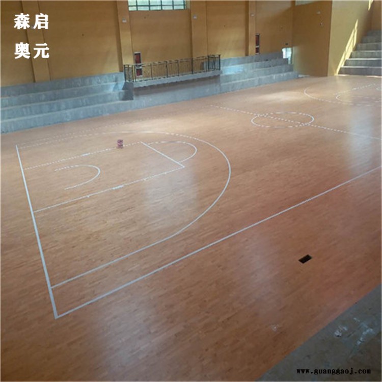 室内运动木地板 羽毛球馆运动木地板 舞台专用地板 森启奥元 欢迎来电咨询图2