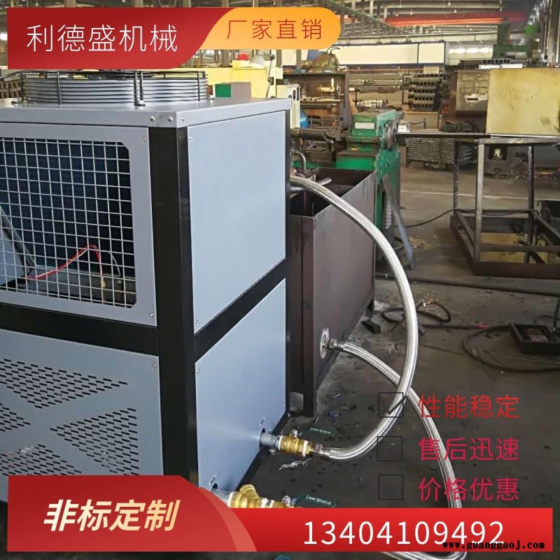 螺杆式冷水机厂家,桁架点焊机专用冷水机设备图1