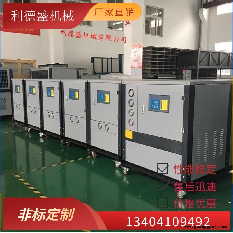 螺杆式冷水机厂家,桁架点焊机专用冷水机设备图5