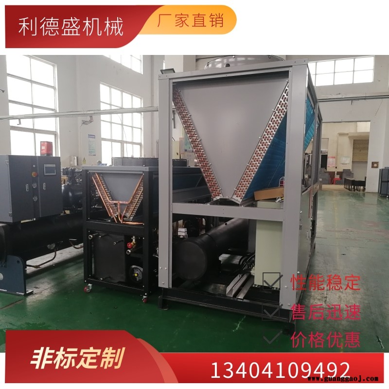 螺杆式冷水机,桁架点焊机专用冷水机组生产厂家图3