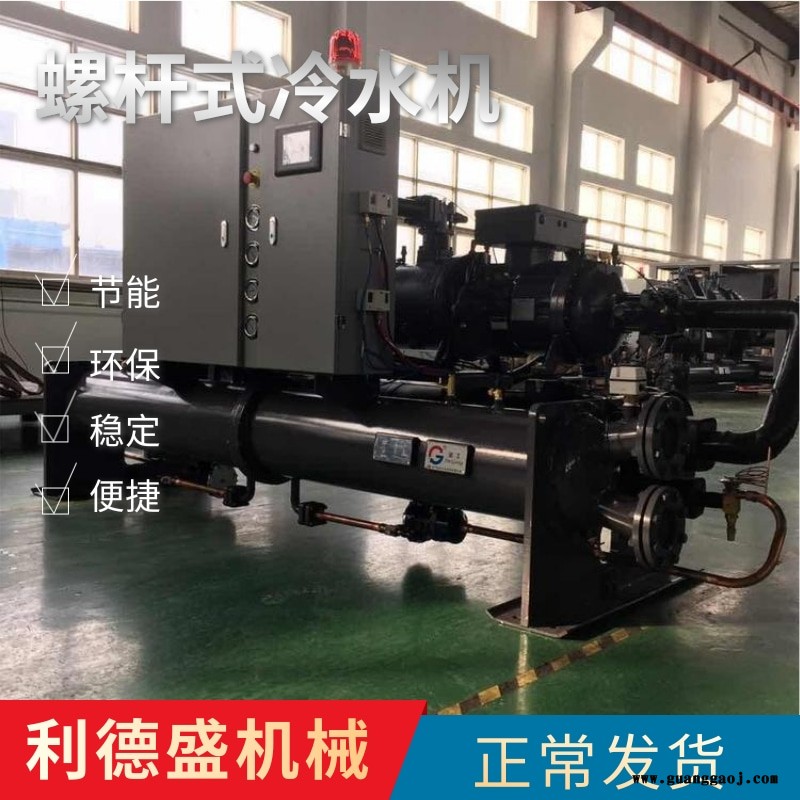 贵港冷水机利德盛机械桁架点焊机专用冷水机组生产厂家图2