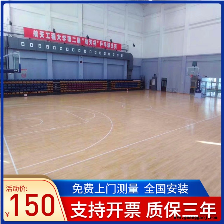 森启奥元全国安装-运动木地板-篮球柞木运动地板-舞台运动地板图7