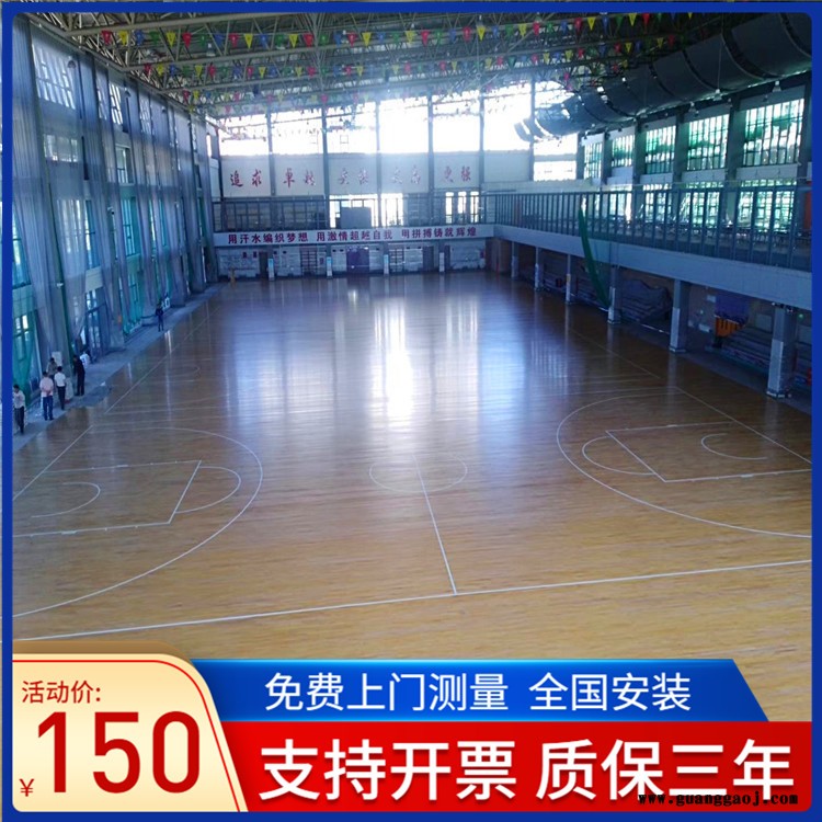 森启奥元全国安装-运动木地板-篮球柞木运动地板-舞台运动地板图3
