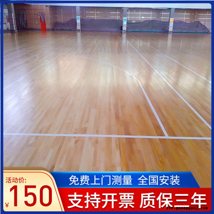 森启奥元全国安装-运动木地板-篮球柞木运动地板-舞台运动地板图5