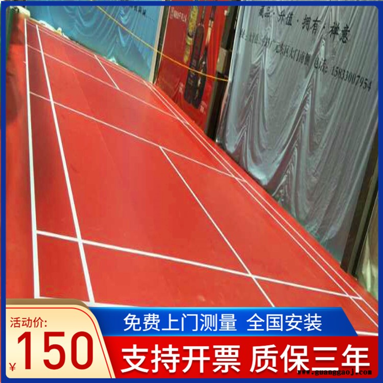 森启奥元全国安装-运动木地板-篮球柞木运动地板-舞台运动地板图6