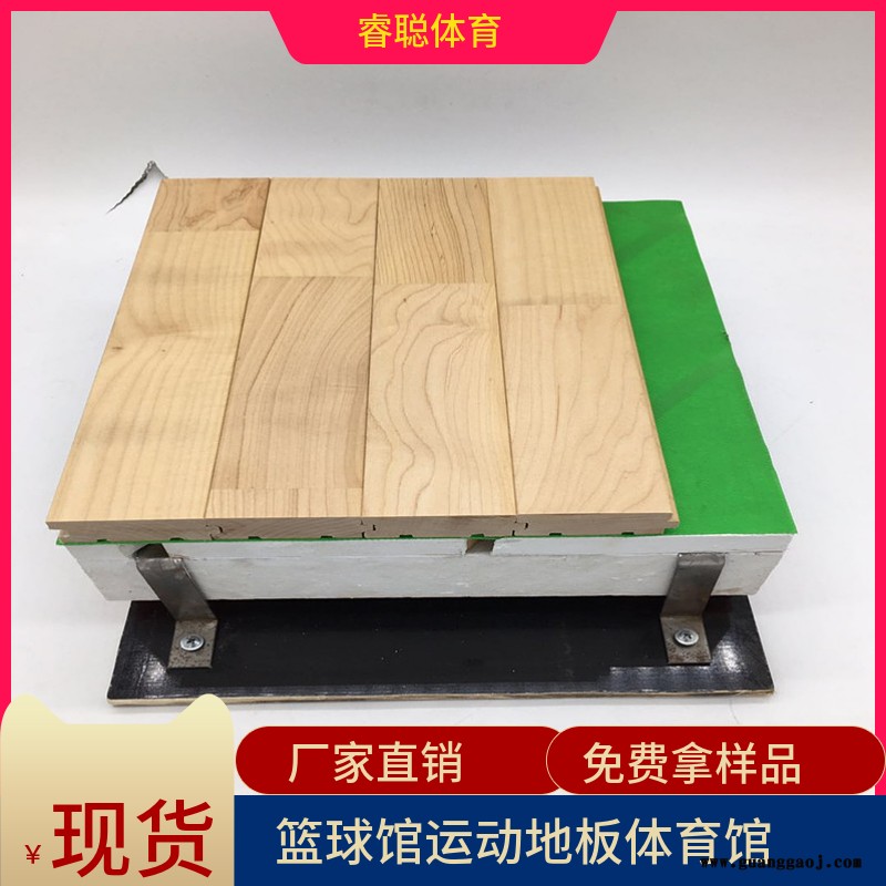 睿聪篮球馆运动地板厂家羽毛球馆木地板多种等级结构实木运动地板乒乓球馆运动地板舞蹈教室舞台防滑地板上门安装图2