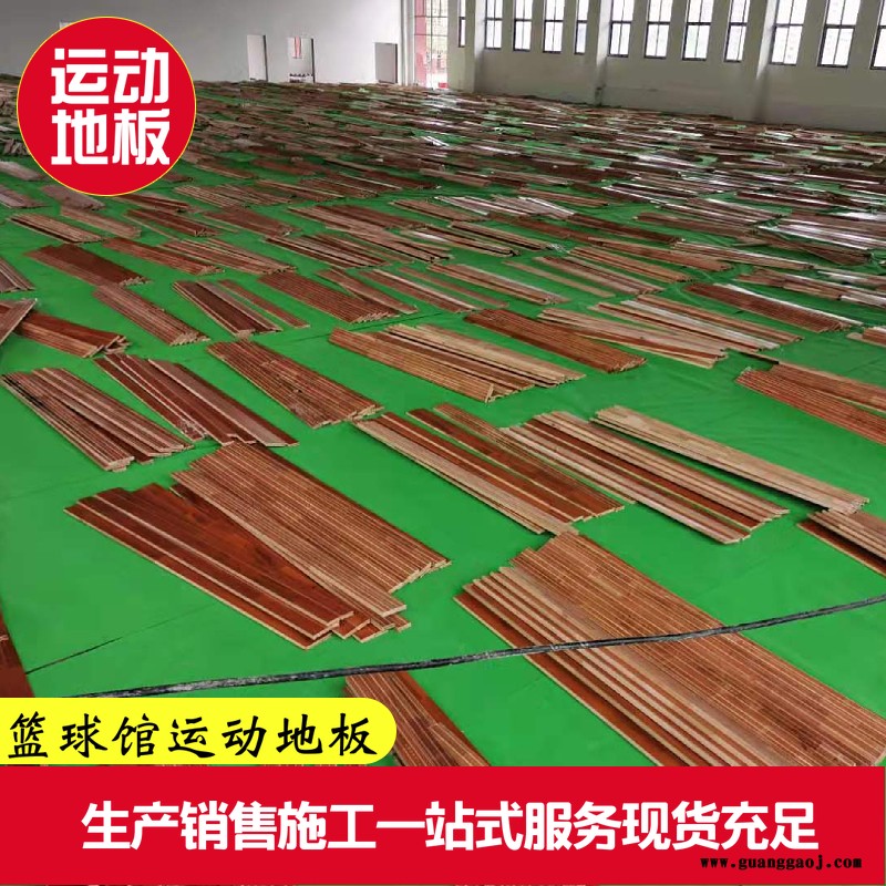宇跃  室内篮球馆运动地板  羽毛球馆实木地板   舞台学校悬浮式体育木地板图2