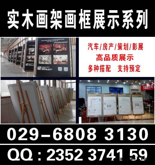 西安碑林会议年会喷绘桁架易拉宝kt板海报条幅桌卡背景板签到板图3
