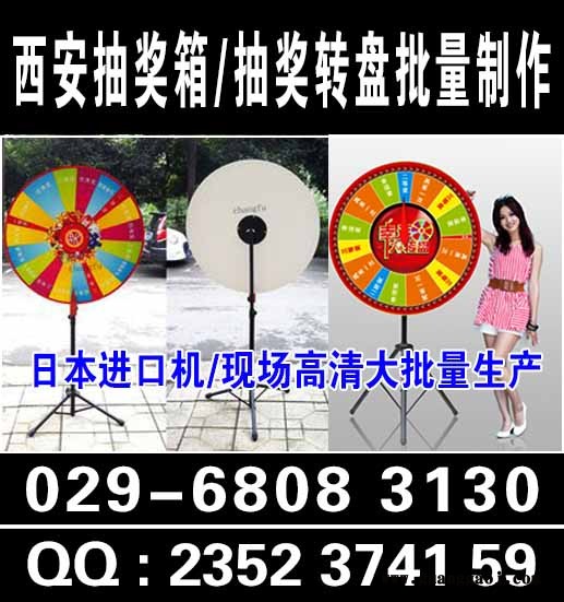 西安碑林会议年会喷绘桁架易拉宝kt板海报条幅桌卡背景板签到板图4