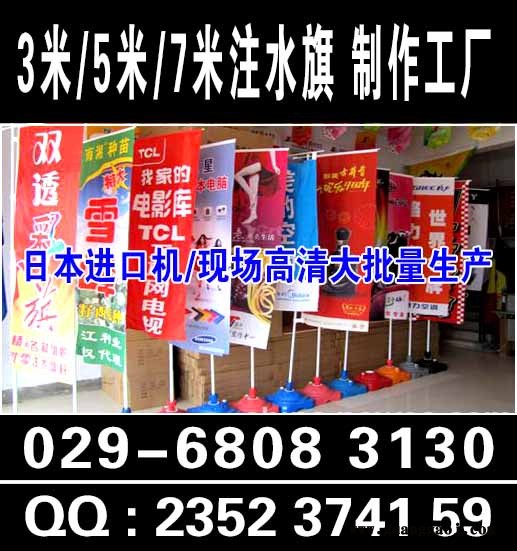西安碑林会议年会喷绘桁架易拉宝kt板海报条幅桌卡背景板签到板图2