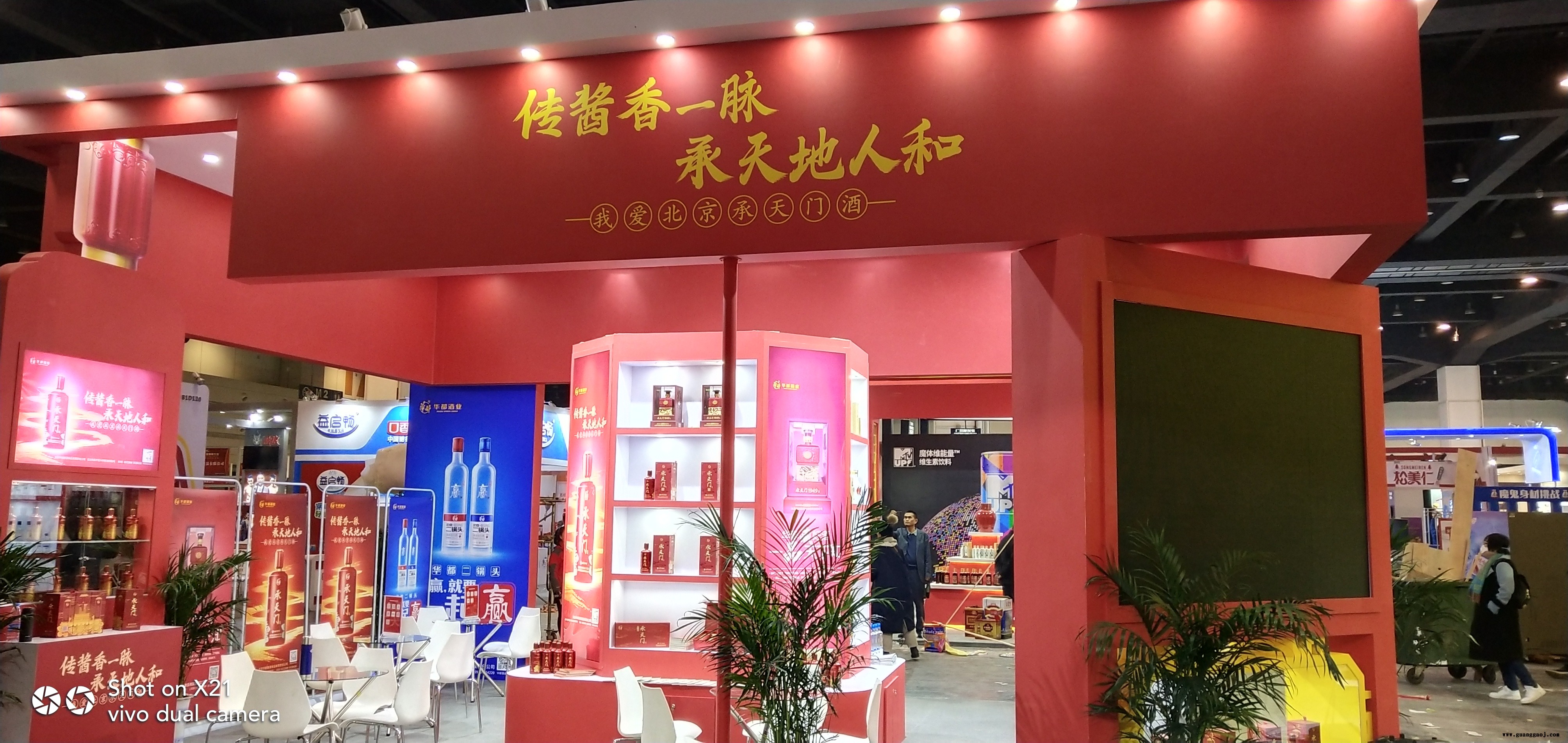郑州展览会议特装搭建/酒店桁架木质背景板/大屏舞台音响灯光租赁图2