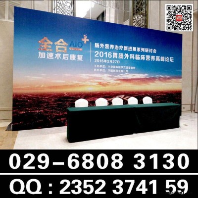 西安环城路喷绘桁架,kt板x展架,易拉宝注水旗彩页海报印刷