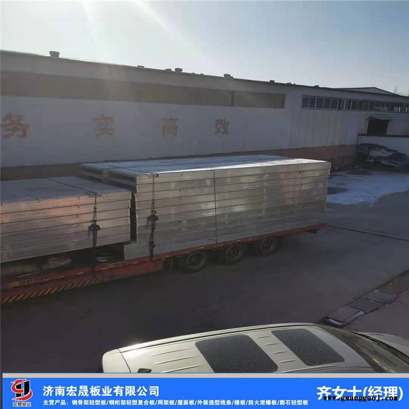 宏晟钢骨架轻型墙板安装图 钢桁架轻型复合板轻质隔音图2